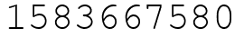 Число 1583667580.