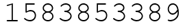Число 1583853389.