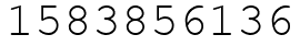 Число 1583856136.