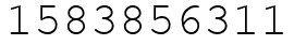 Число 1583856311.