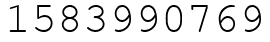 Число 1583990769.