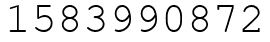 Число 1583990872.