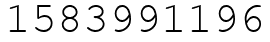 Число 1583991196.