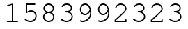 Число 1583992323.