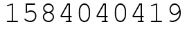 Число 1584040419.