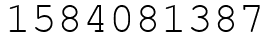 Число 1584081387.