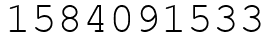 Число 1584091533.