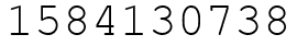 Число 1584130738.