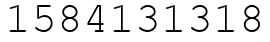 Число 1584131318.