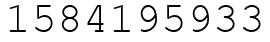 Число 1584195933.