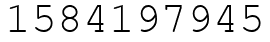 Число 1584197945.