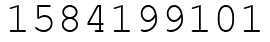 Число 1584199101.