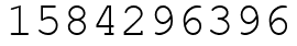 Число 1584296396.
