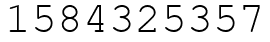 Число 1584325357.