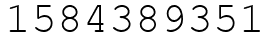 Число 1584389351.