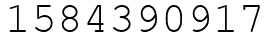 Число 1584390917.