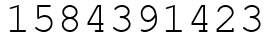 Число 1584391423.