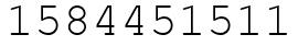 Число 1584451511.