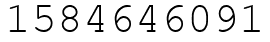 Число 1584646091.