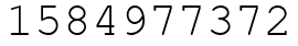Число 1584977372.