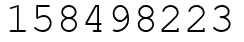 Число 158498223.