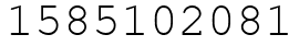 Число 1585102081.
