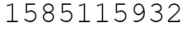Число 1585115932.