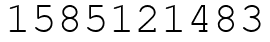 Число 1585121483.