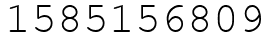 Число 1585156809.