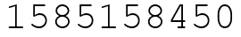 Число 1585158450.