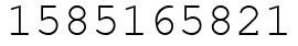 Число 1585165821.