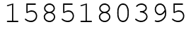 Число 1585180395.