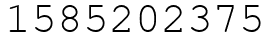 Число 1585202375.