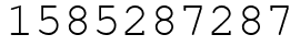 Число 1585287287.
