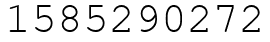 Число 1585290272.