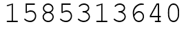 Число 1585313640.