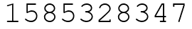Число 1585328347.
