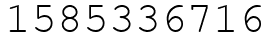 Число 1585336716.