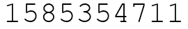 Число 1585354711.