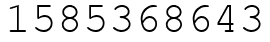Число 1585368643.