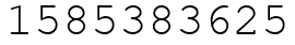 Число 1585383625.