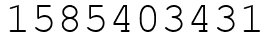 Число 1585403431.
