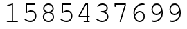 Число 1585437699.