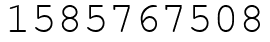 Число 1585767508.