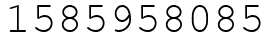 Число 1585958085.
