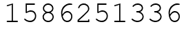 Число 1586251336.