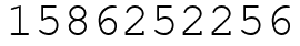 Число 1586252256.