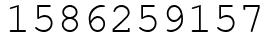 Число 1586259157.