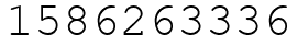 Число 1586263336.
