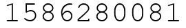 Число 1586280081.